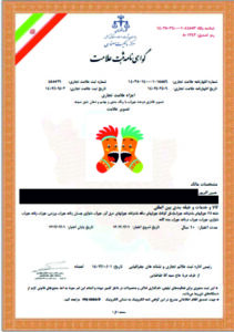 cert